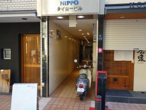 日宝タイヨービルエントランス