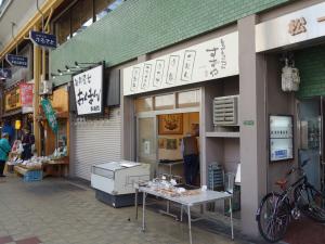 松一ビル１階店舗