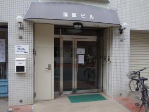南船場服部ビルエントランス