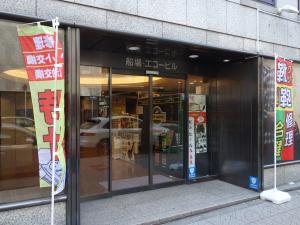 船場エコービルエントランス