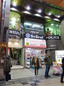 心斎橋第３ＮＳＤビル外観