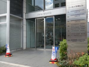 ニッセイ京橋ビルエントランス