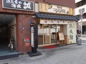 ルート中之島ビル１階店舗