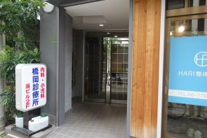 第２ショーレイビルエントランス