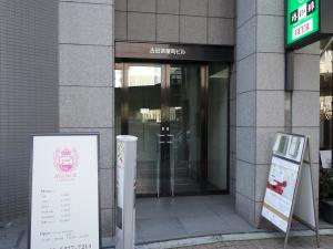 吉田茶屋町ビルエントランス