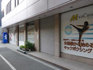 クリスタル豊崎ビル１階店舗