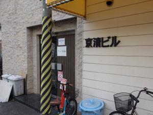 京清ビルエントランス