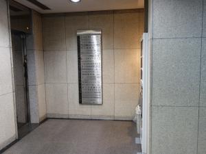 西川三井ビルテナント板