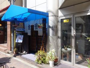 京栄ビル１階店舗