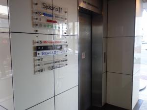 サイドトリップ１１ビルエレベーター