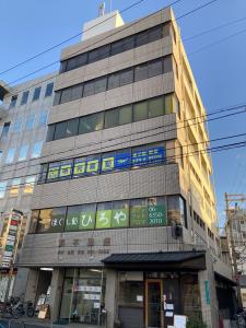 東明ビル　外観