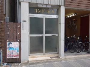 コンドービルエントランス