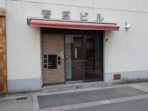 菅原ビルエントランス