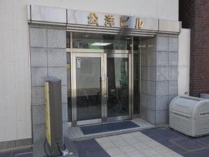 高麗橋公洋ビルエントランス