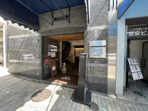 ヤナセビル　外観