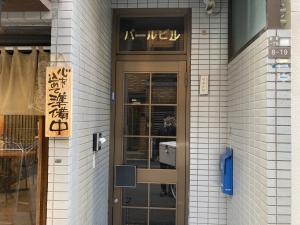パールビル　正面入口