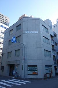 野口ビル外観