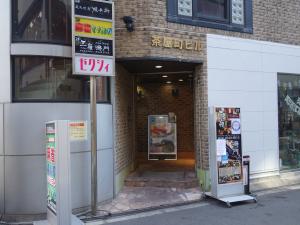 茶屋町ビルエントランス