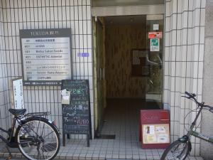 ＦＵＫＵＤＡビル（福田ビル）エントランス