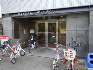 ＳＡＮＷＡトレーディングビルエントランス