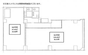 池田ビル３号館５階間取り図
