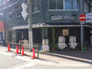東天神ビル１階店舗