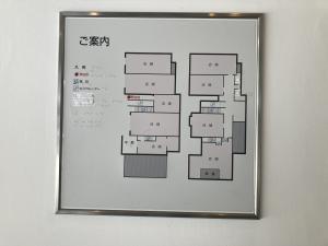 イーグルコート京都六角雅心庵　テナント案内