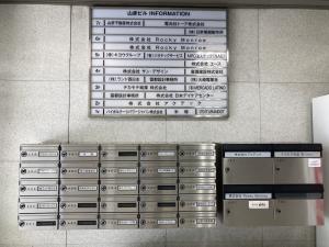 山彦ビル　エントランス