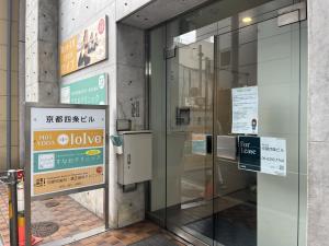 京都四条ビル　ビル入口