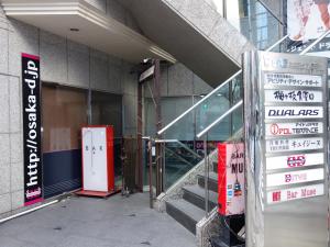マッセ梅田ビル２号館テナント板