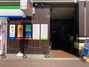 現代布施駅前ビル　外観