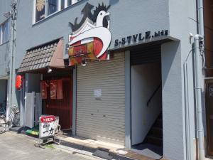エススタイルビルエントランス