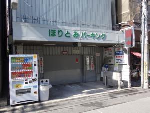堀富ビル立体駐車場