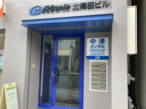 リップル北梅田ビル　入口