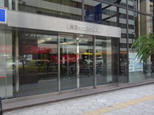 梅田イーストビルエントランス