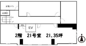 萬成ビル2階21号室