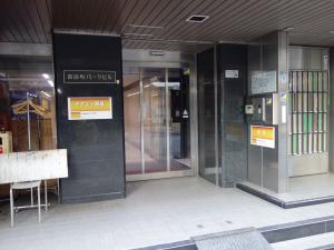 富田町パークビルエントランス