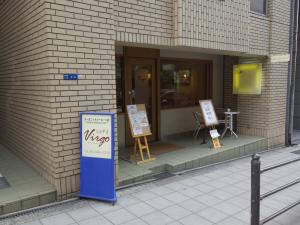 ニューライフ大手前参番館１階店舗