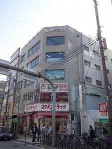 日本一会館外観