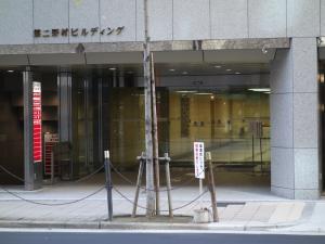 備後町野村ビルエントランス