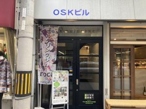 ＯＳＫビル　ビル入口