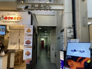 よし喜ビル　ビル入口