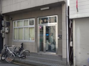 大平ビルエントランス