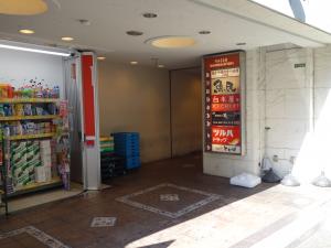 チロル茶屋町エントランス