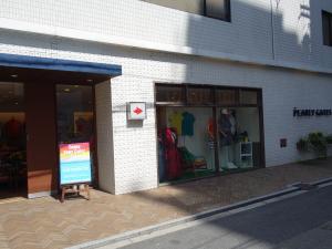 シゲマツ本社１階店舗