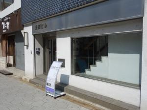島田ビルエントランス