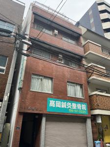 西原ビル　外観