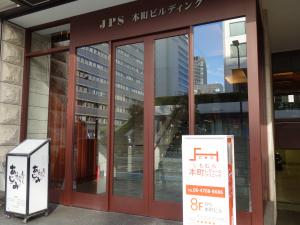 ＪＰＳ本町ビルエントランス