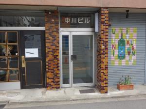 中川ビルエントランス