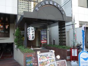 第一住建備後町ビルエントランス